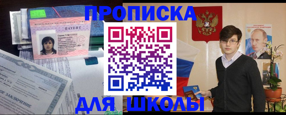 прописка паспорт в Пикалёво